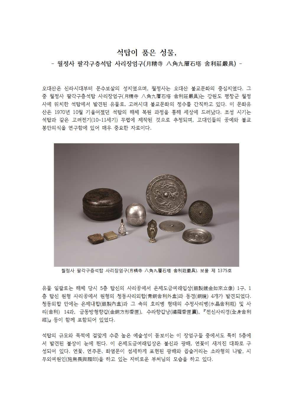 웹진_7월001.png