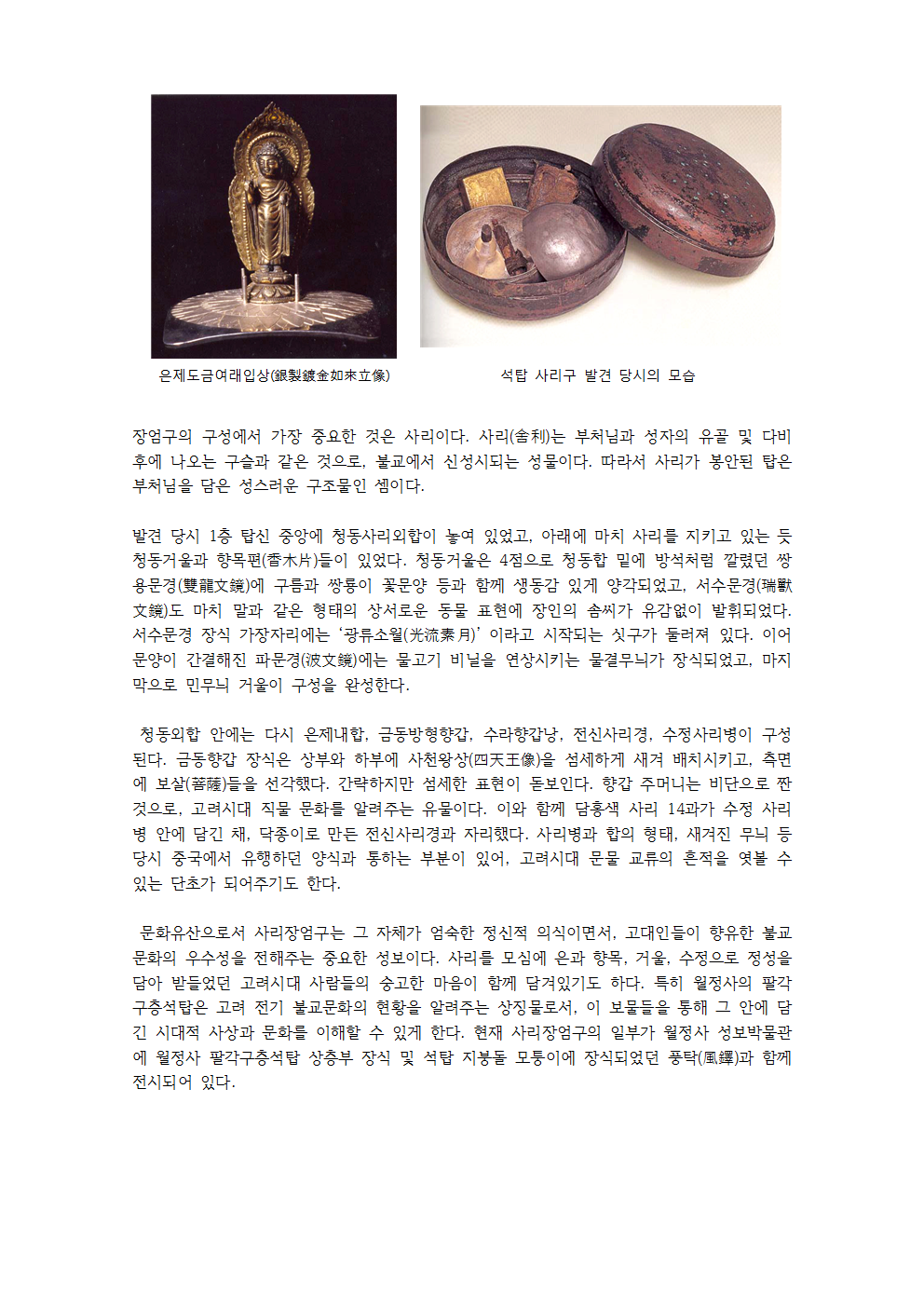 웹진_7월002.png